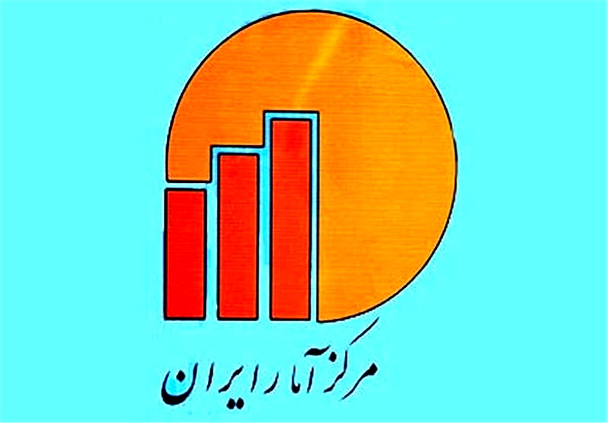 آخرین آمار جمعیت ایران به طور رسمی اعلام شد