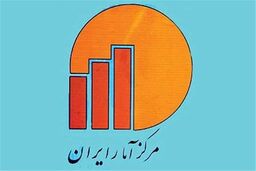 آخرین آمار جمعیت ایران به طور رسمی اعلام شد