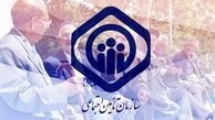 فرمول جدید دولت برای محاسبه حقوق بازنشستگان اعلام شد | حقوق بازنشستگان دوباره همسان‌سازی می‌شود؟​