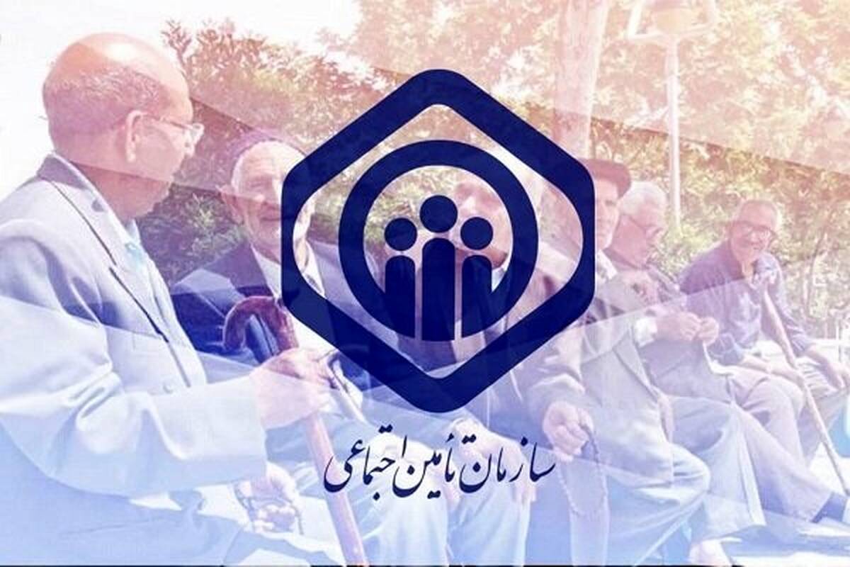 اطلاعیه مهم سازمان تامین اجتماعی برای بازنشستگان | اعلام رقم جدید حقوق تیرماه بازنشستگان تامین اجتماعی | مدل جدید متناسب‌سازی حقوق بازنشستگان