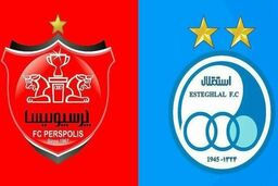 بررسی نحوه واگذاری «استقلال» و «پرسپولیس» در دستور کار فراکسیون ورزش + جزئیات
