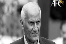 تسلیت شیخ سلمان: یادحمیدجاسمیان مدافع توانمند و کاپیتان تیم غول تهرانی در یاد ما می ماند
