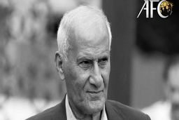 تسلیت شیخ سلمان: یادحمیدجاسمیان مدافع توانمند و کاپیتان تیم غول تهرانی در یاد ما می ماند