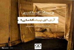 وضعیت کتاب خوانی در شرایط شیوع بیماری کرونا ....+عکس 