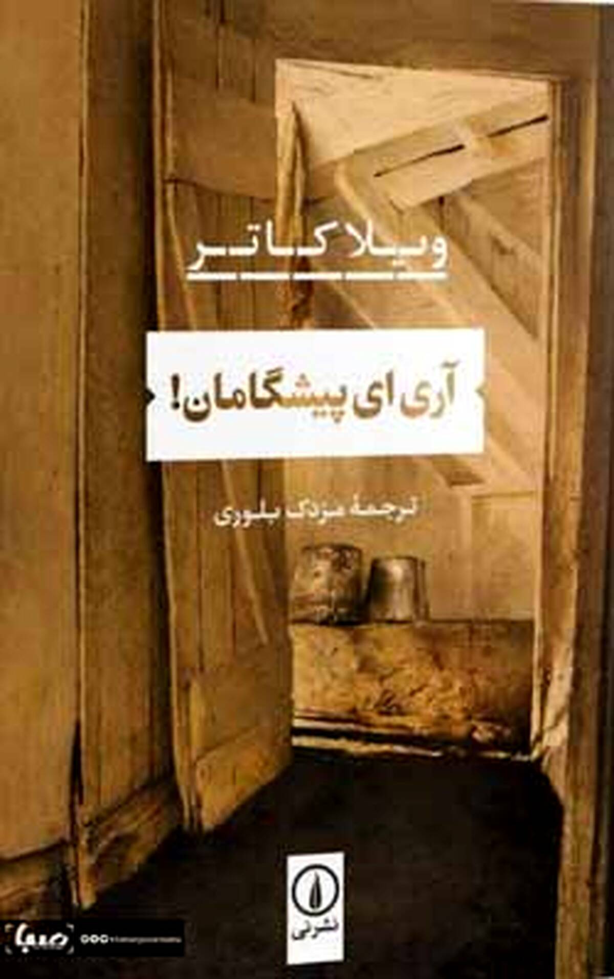 وضعیت کتاب خوانی در شرایط شیوع بیماری کرونا ....+عکس 