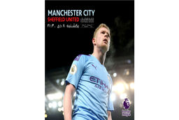 این بازی را در خانه فوتبال تماشا کنید