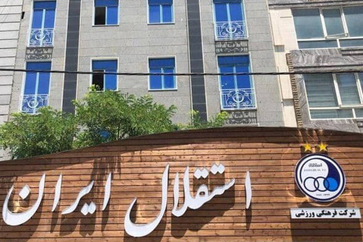 تابستان پرالتهاب استقلال بعد از فصل طلایی
