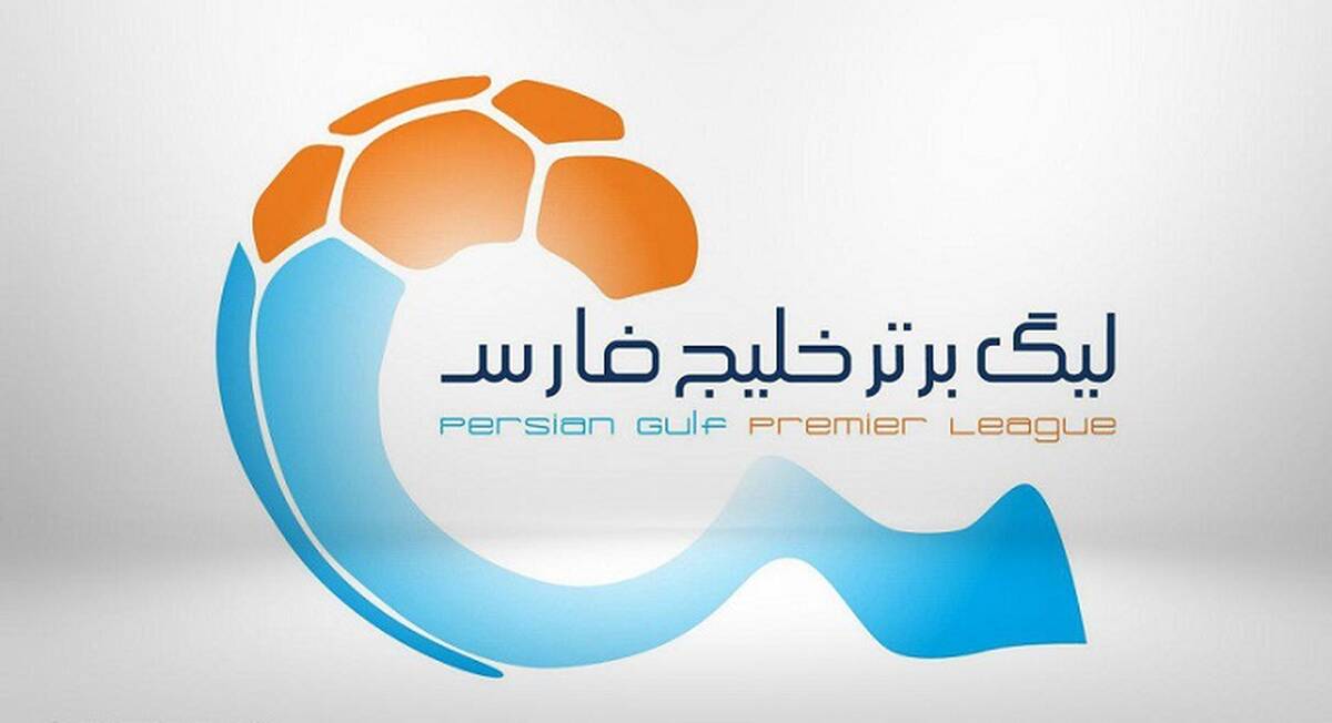آخرین فرصت پرسپولیس برای بازگشت به کورس/ ستاره‌های تراکتور رو در روی مربی سابق تیم ملی/ استقلال به صخره زرد رسید

