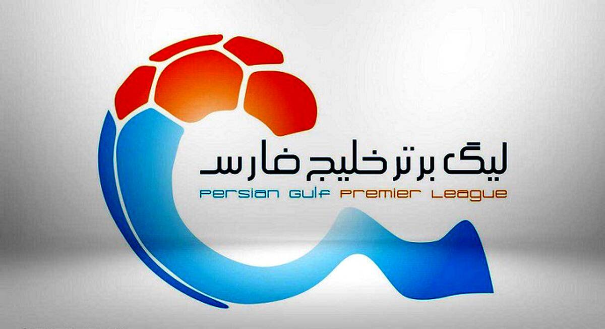 مصاف سرخابی‌های سابق در مسجد سلیمان/ اولین داربی بوشهر در لیگ برتر/ استاد و شاگرد در اهواز به هم رسیدند

