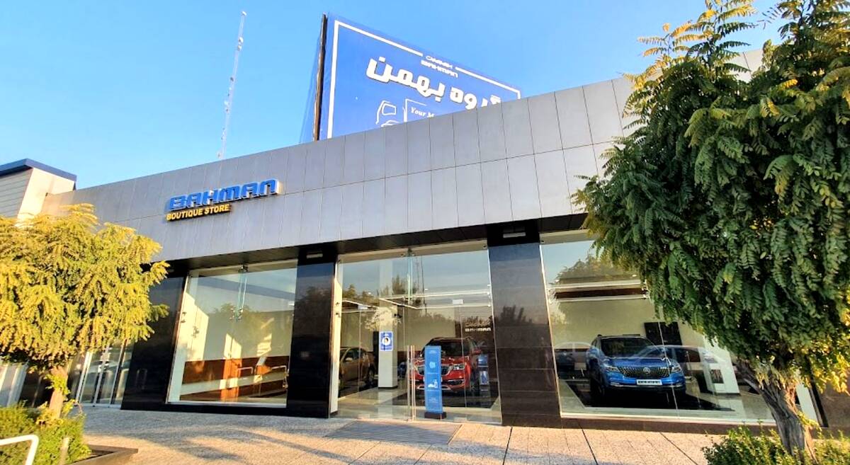 بهمن خودرو خریداران را غافلگیر و خوشحال کرد | فروش ارزان‌تر از نرخ شورای رقابت