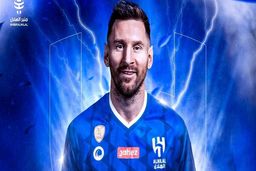  الهلال برای جذب مسی خانه تکانی می کند