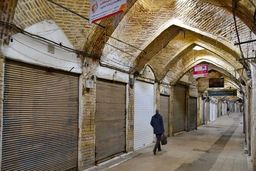 فوری؛ تهران تعطیل شد