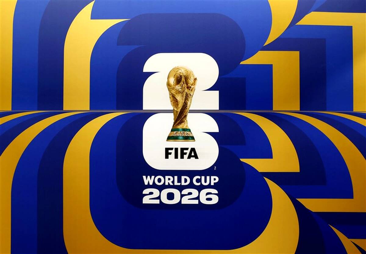 رونمایی از ۳۲ تیم مرحله حذفی جام جهانی ۲۰۲۶
