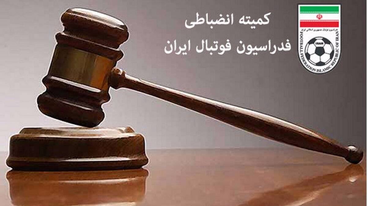 جریمه ۷۵ میلیون تومانی فقط به خاطر یک فریاد!