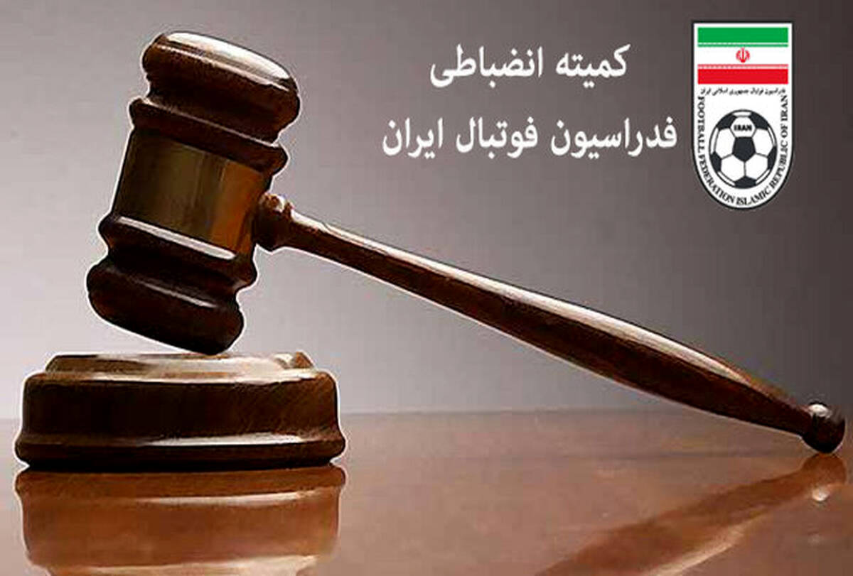 خط و نشان فدراسیونی ها برای 3 مدیر سرشناس! 