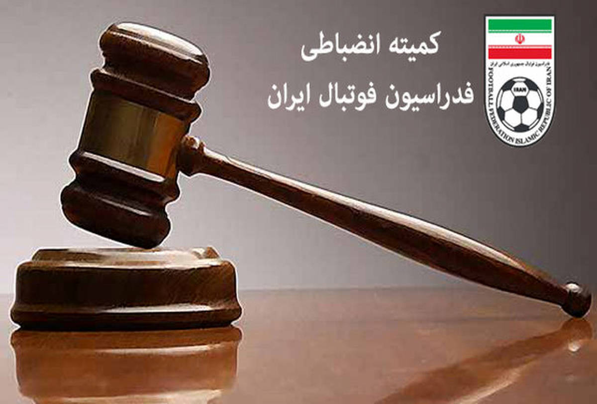 خط و نشان فدراسیونی ها برای 3 مدیر سرشناس!