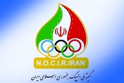 کار جنجالی کمیته المپیک برای یک کشتی‌گیر+عکس دیدنی 