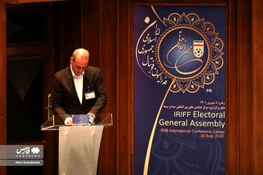 انتخابات فدراسیون فوتبال