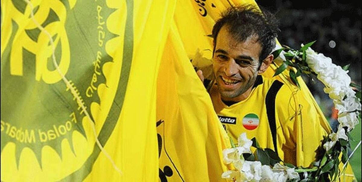 مراسم استقبال از محرم و اولین بازی سپاهان زیر نظر او