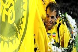 مراسم استقبال از محرم و اولین بازی سپاهان زیر نظر او