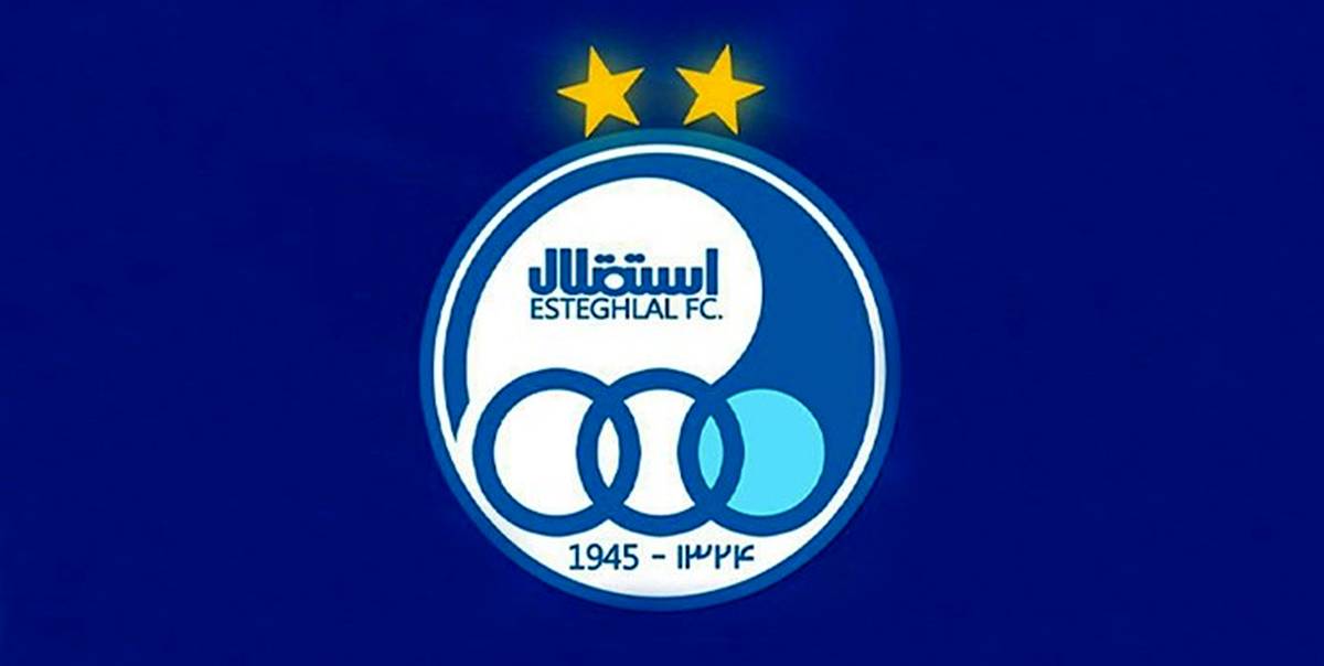 واکنش باشگاه استقلال به شایعات نقل و انتقال بازیکنان