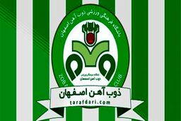 پنجره نقل و انتقالاتی ذوب آهن هم بسته شد