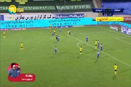 فیلم: برد دو بر صفر استقلال مقابل سپاهان