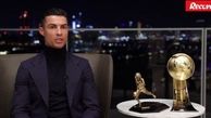 رونالدو:جوایز دو سال اخیر مسی اعتبار ندارد