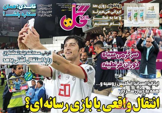 گالری