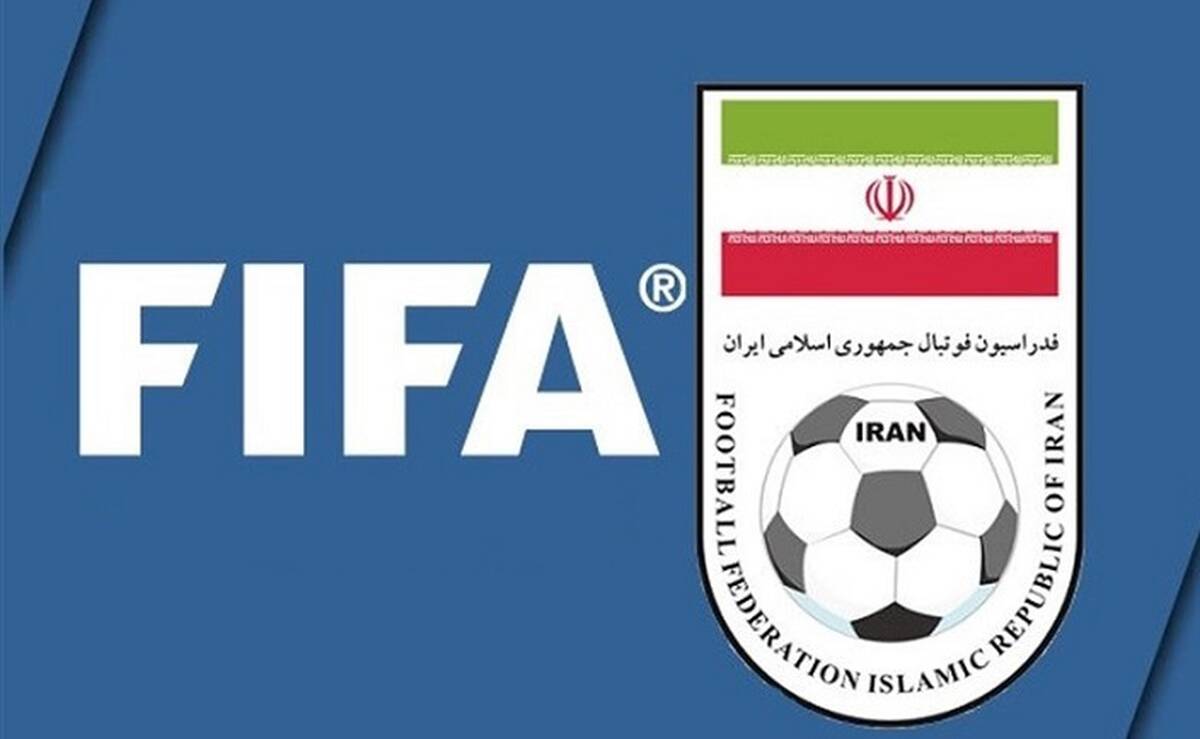 الزام فیفا به تغییر ساختار حقوقی فدراسیون فوتبال