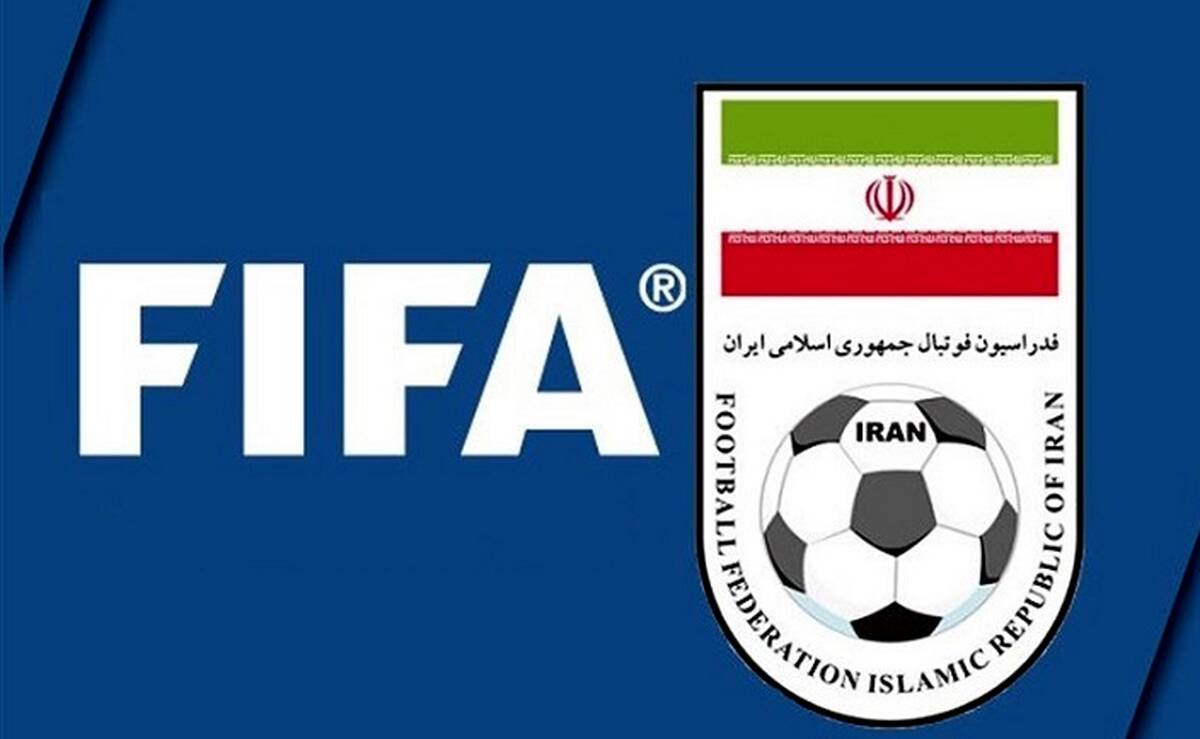 الزام فیفا به تغییر ساختار حقوقی فدراسیون فوتبال