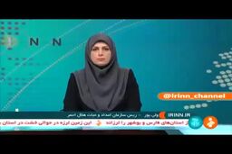 آخرین وضعیت زلزله فارس
