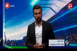 آخرین وضعیت پرونده های آل‌کثیر و شجاع|فیلم