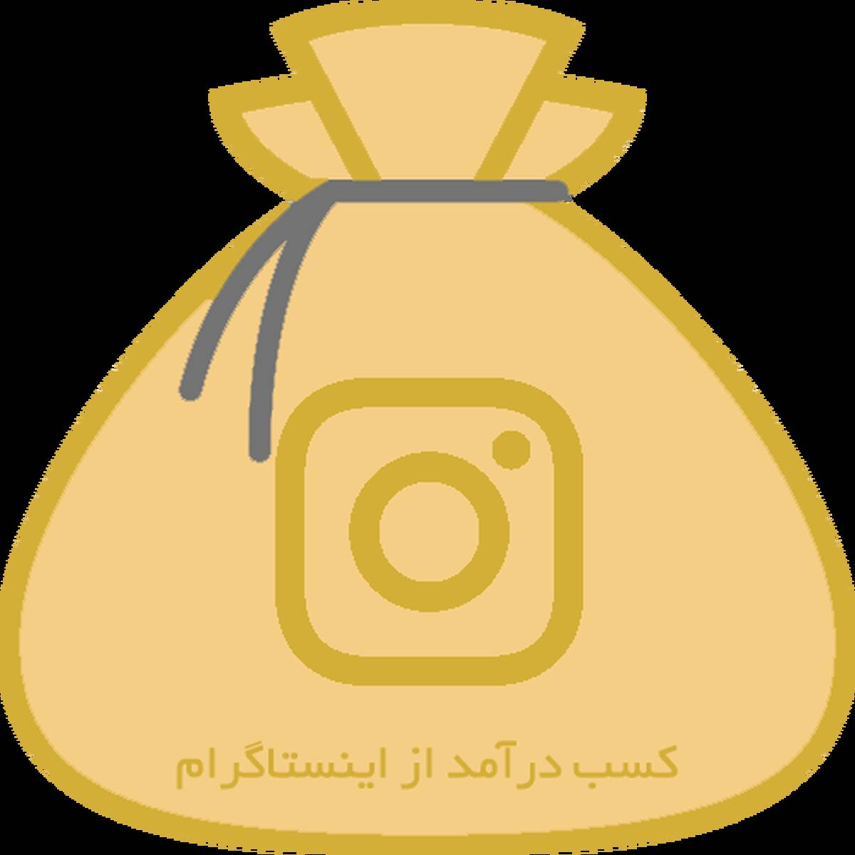 کسب درآمد از اینترنت با خرید شماره مجازی
