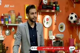 فاجعه خرافات؛جادوگر در فوتبال و فوتسال ایران