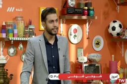 فاجعه خرافات؛جادوگر در فوتبال و فوتسال ایران