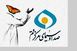 جنجال آموزش درست کردن مشروبات الکلی در تلویزیون قم! + عکس وجزئیات