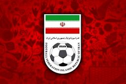 اطلاعیه مهم فدراسیون فوتبال درباره یک شایعه

