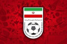 اطلاعیه مهم فدراسیون فوتبال درباره یک شایعه

