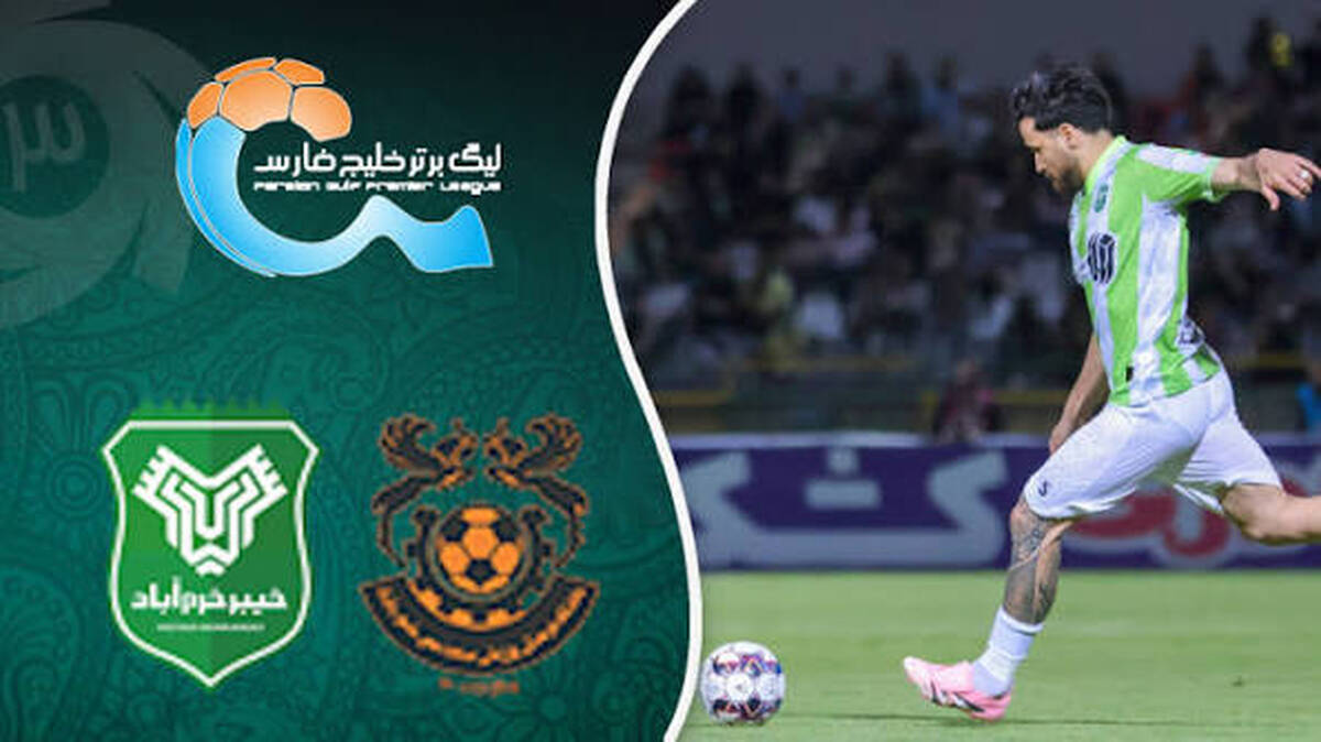 خلاصه بازی مس بابک 1 - 1 خیبرخرم آباد
