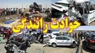 ۲ تصادف در جاده‌های زنجان ۱۰ مصدوم‌ بر جای گذاشت|تصادف در محور یاسوج به اصفهان با ۴ کشته ومصدوم