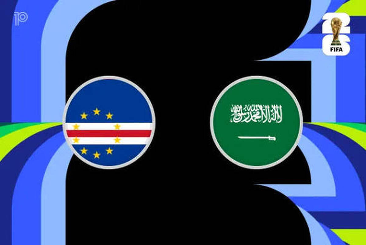 کیپ‌ورد و عربستان؛ نبرد سرنوشت‌ساز برای صعود

