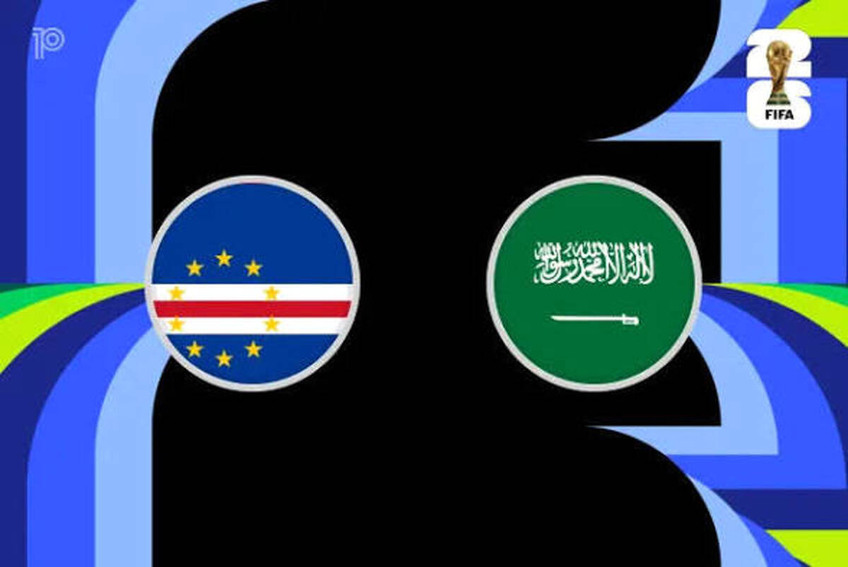 کیپ‌ورد و عربستان؛ نبرد سرنوشت‌ساز برای صعود
