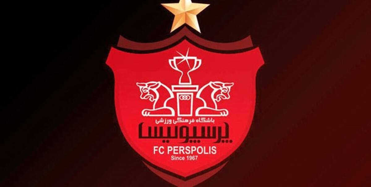 خبر خوش برای پرسپولیس/ سرخ جامگان پولدار می‌شوند

