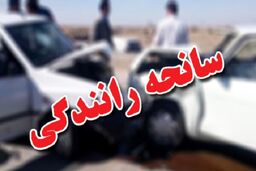 لحظه مرگبار 16+از تصادف موتورسوار و خودروی پارس در حرکات نمایشی