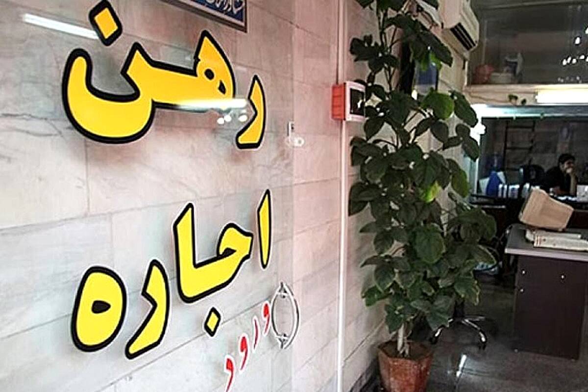 فاجعه هولناک در انتظار مستاجران؛۵۰ تا ۱۰۰ درصد رشد خطرناک