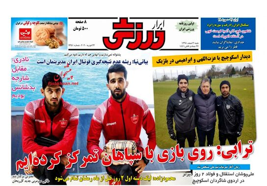 گالری