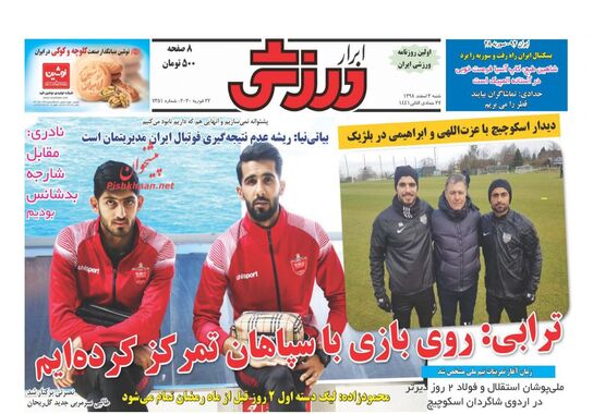 گالری
