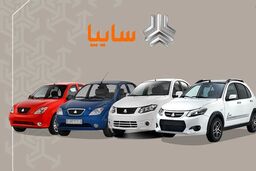 متقاضیان محصولات سایپا بخوانند / جدیدترین خبر درباره تحویل خودرو 