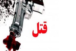 راز قتل یک زن با تیر غیب در آشپزخانه